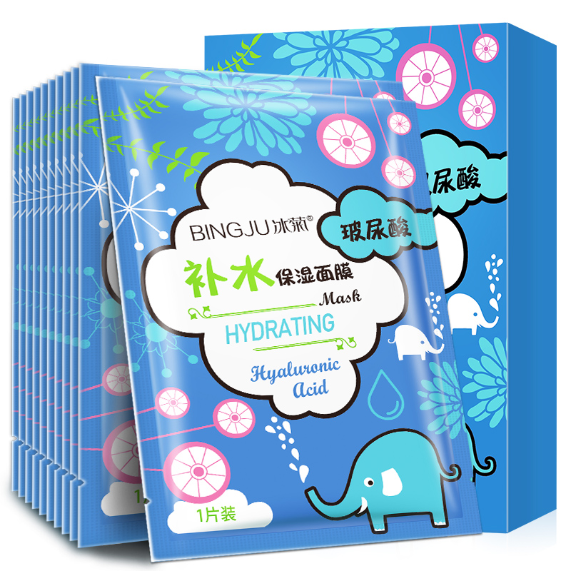 冰菊玻尿酸面膜 补水保湿 非美白淡化细纹淡斑锁水紧致面膜化妆品