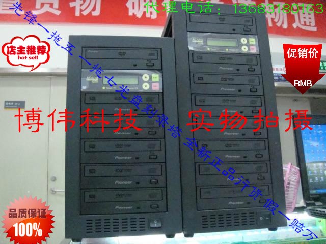 One Drag Seven Serial Port DVD Disc Torture Machine Engraving Disc Machine Burning Tower Disc tower
