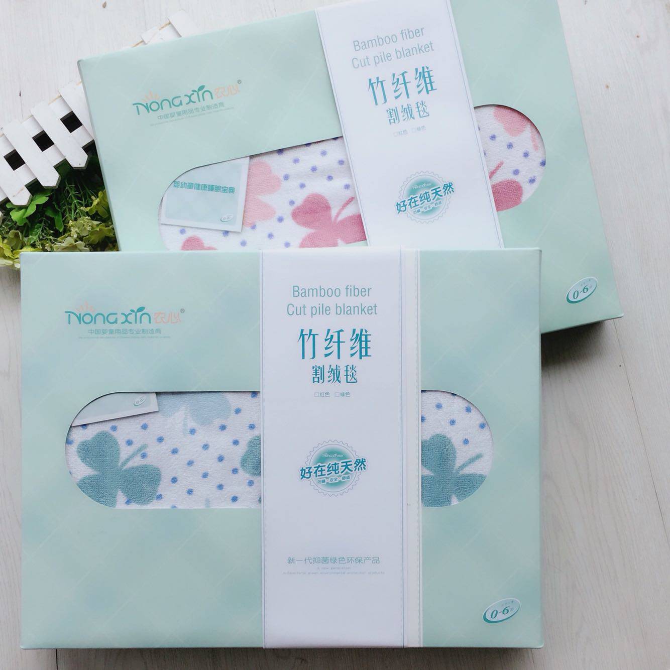 Nongshim gift box bamboo fiber baby children towel Cut velvet blanket Air conditioning blanket