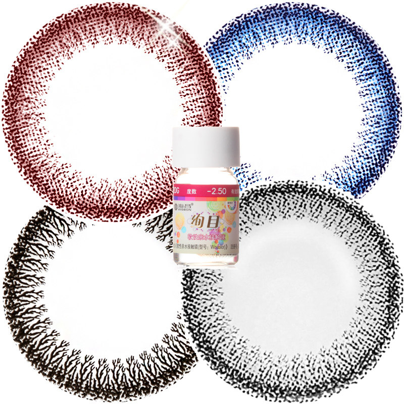 海昌美瞳自然小直径彩色近视隐形眼镜绚目黑色灰色年抛一片舒适dy