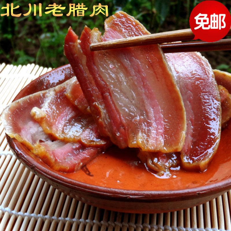 Sichuan specialty five flower bacon farm homemade smoked meat Beichuan old bacon sausage air-dried bacon bacon 500g