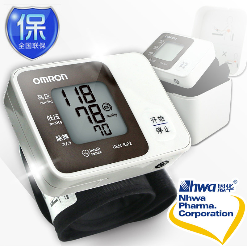 买即送】欧姆龙电子血压计HEM-8612手腕式血压计高精准血压仪器nh