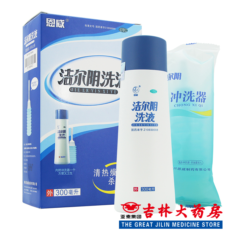 恩威 洁尔阴洗液 300ml