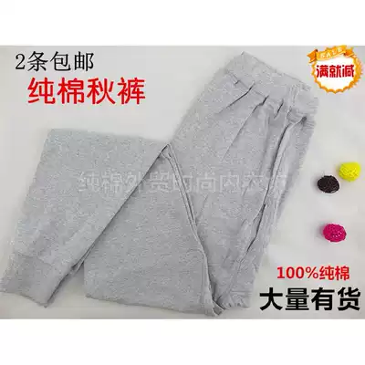 Sanitary pants men's single cotton men's sanitary pants cotton wool pants thin knitted loose comfortable safety pants 2