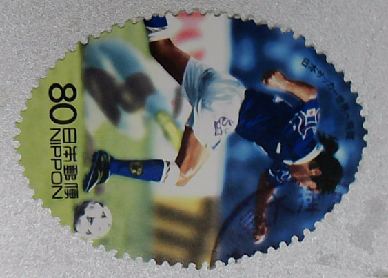Japan Letter Pin Japan Letter to Japan 20 Century Series stamps 1998 FIFA World Cup