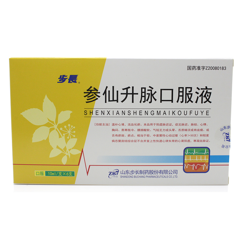 步长 参仙升脉口服液 10ml*6支/盒