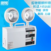 赛 阳阳 10W Đèn chiếu sáng khẩn cấp tự động mất điện Nguồn LED sạc ngoài trời