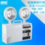 赛 阳阳 10W Đèn chiếu sáng khẩn cấp tự động mất điện Nguồn LED sạc ngoài trời den doi dau