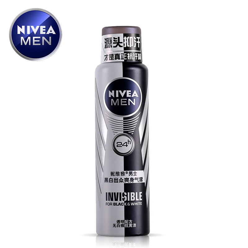 妮维雅喷雾 男士黑白出众爽身气雾150ml 补水保湿爽肤水护肤
