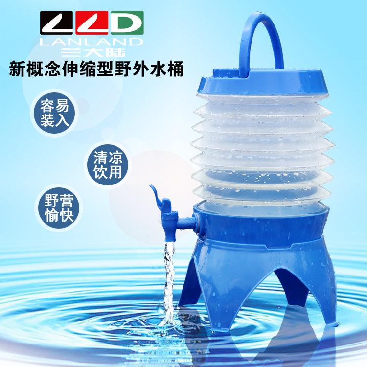 LANLAND outdoor bucket Telescopic folding bucket Multifunctional drinking water bucket Car portable beer bucket