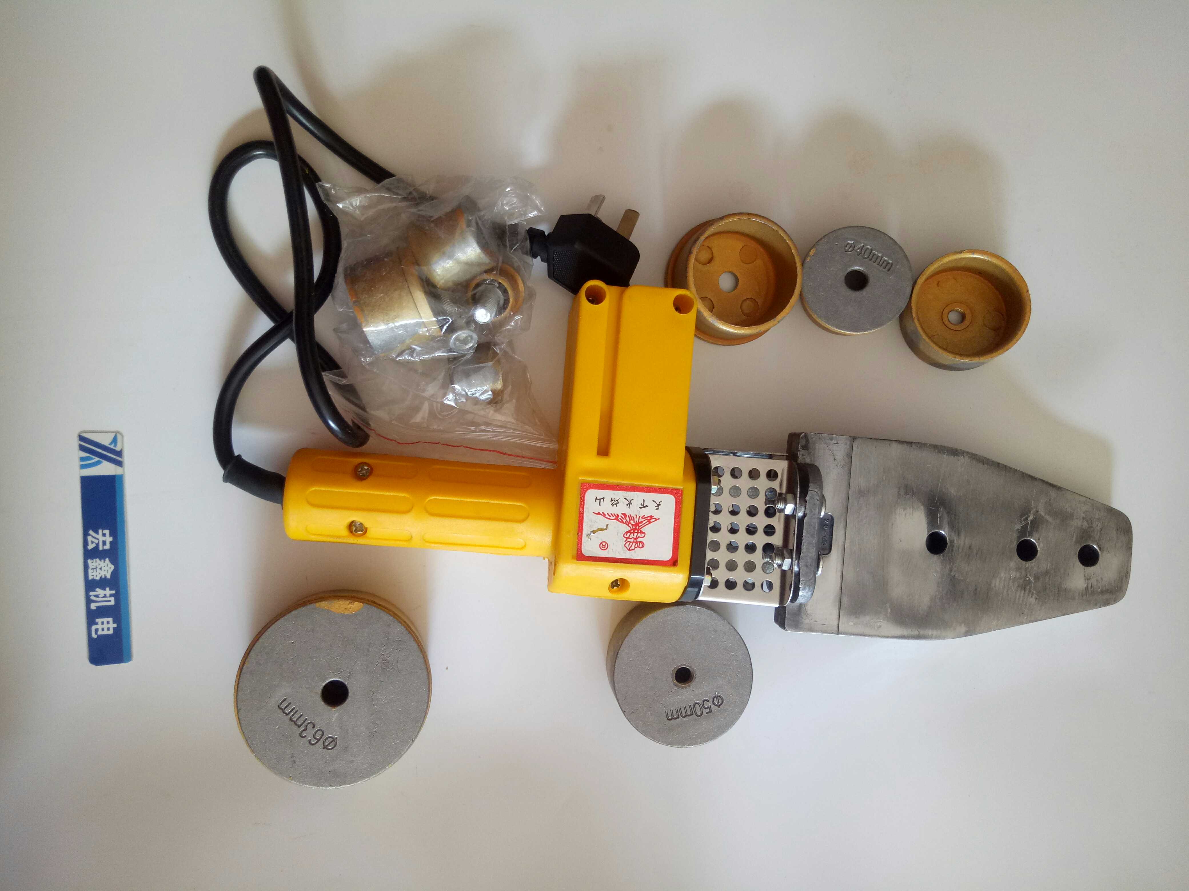 Star Cloud Ppr Electronic Thermostatic Hot Melt Water Pipe Hot Melt Machine PE20-63 Home Plastic Welder Welders