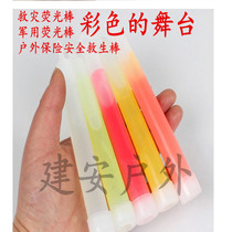 Outdoor Wilderness Courtly stocked 6-inch chemical fluorescent bar with hook concert fluorescent bar luminous stick
