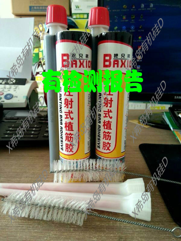 Dyi takes the brothers BXDG20 injection-type gluten-glue anchorage glue bi-component epoxy resin reinforcement AB glue