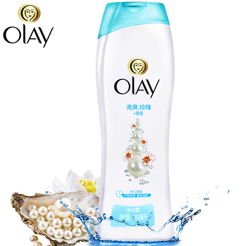 Olay/玉兰油美肌清爽沐浴露（亮爽珍珠+雪莲）200ml