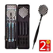 Phi tiêu phi tiêu mềm chuyên nghiệp 20, 22 g phi tiêu an toàn bay tiêu chuẩn Phi tiêu điện tử đặt phi tiêu - Darts / Table football / Giải trí trong nhà