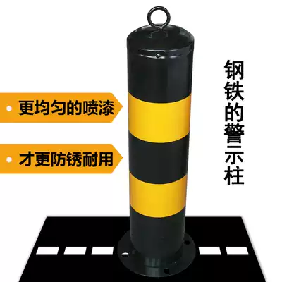 Large 50 cm warning pile Road isolation belt Split guardrail crossing mark anti-collision rod Steel barricade pile