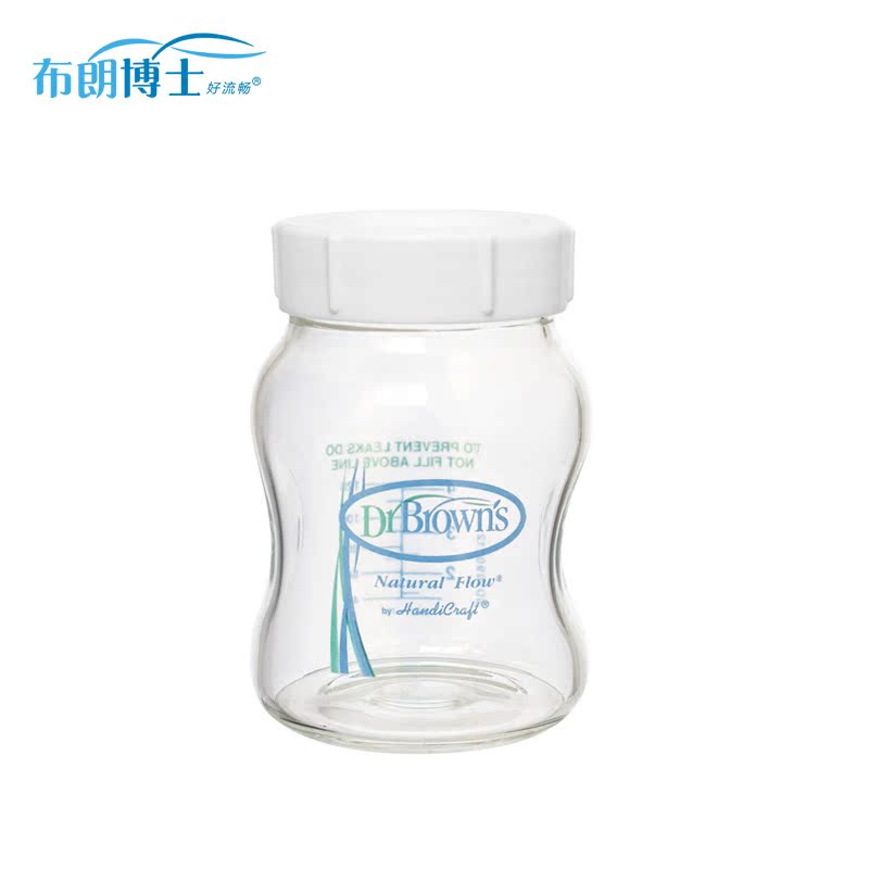 布朗博士瓶身 宽口玻璃瓶身净玻璃120ml+防漏盖240ml瓶身