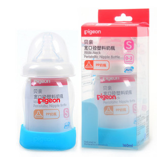 贝亲AA51宽口径塑料PP奶瓶160ml s号奶嘴不含双酚A 0-3个月宝宝