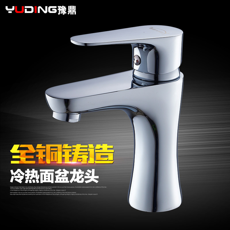 ԥ��ȫͭˮ��ͷ����ϴ����T181215