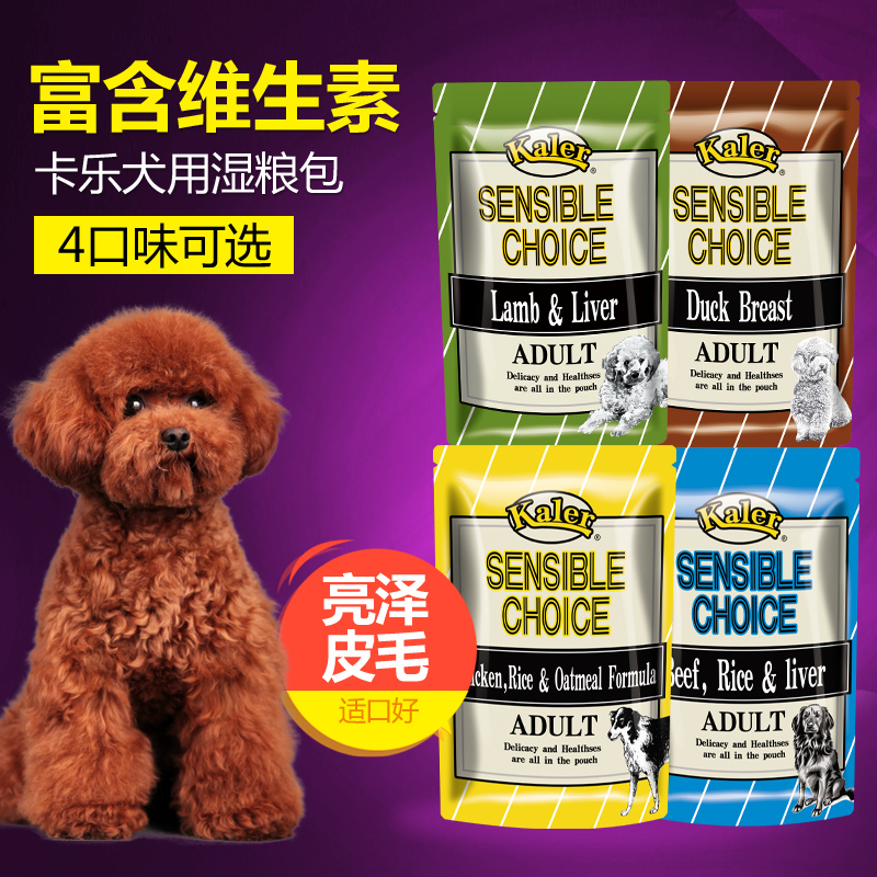 狗狗零食 卡乐犬用鸡肉鲜包宠物湿粮妙肉包狗软牛肉羊肉罐头100g