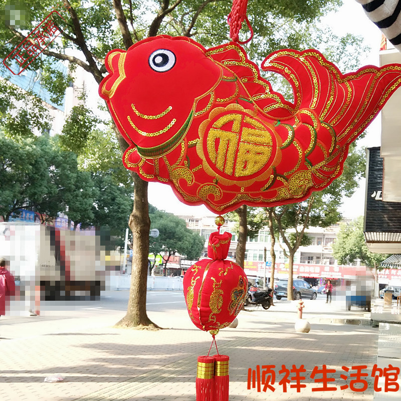 Year over year with pendant fu characters New Year's Spring Festival hanging decoration Chinese knot fish pendant in-home living room decorated wedding New house