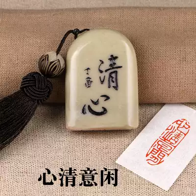 Finished chapter (heart clear meaning leisure) calligraphy collection calligraphy and painting traditional Chinese painting citation first inscription gold stone seal engraving seal seal