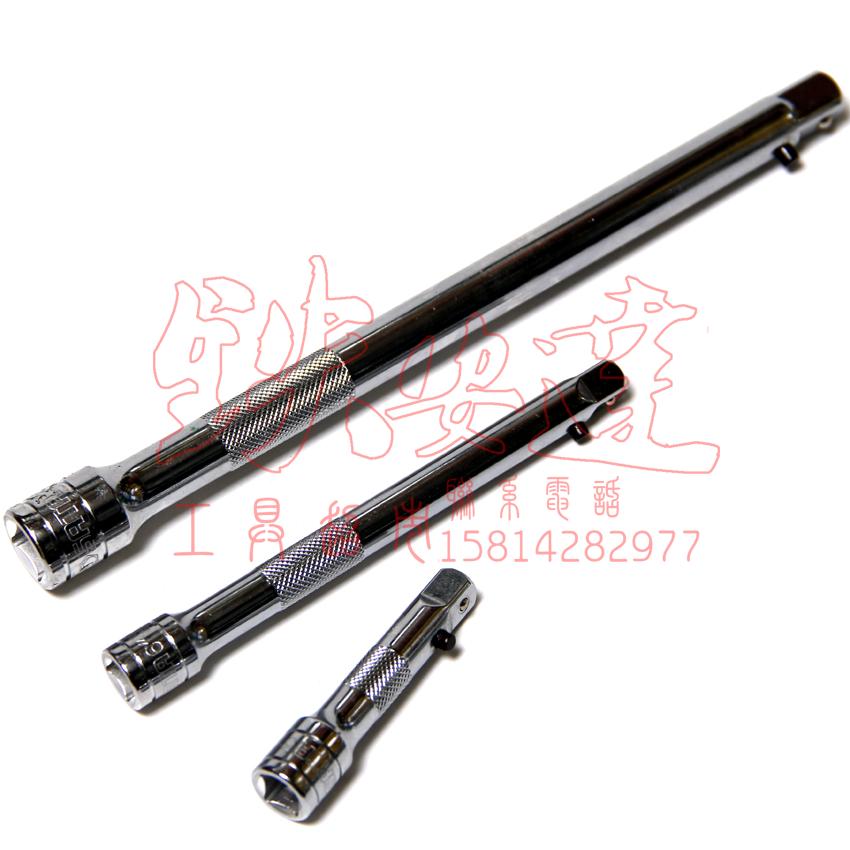 Sata Shida 12 5MM series locking rod sleeve extension stalk 13906 13907 13908
