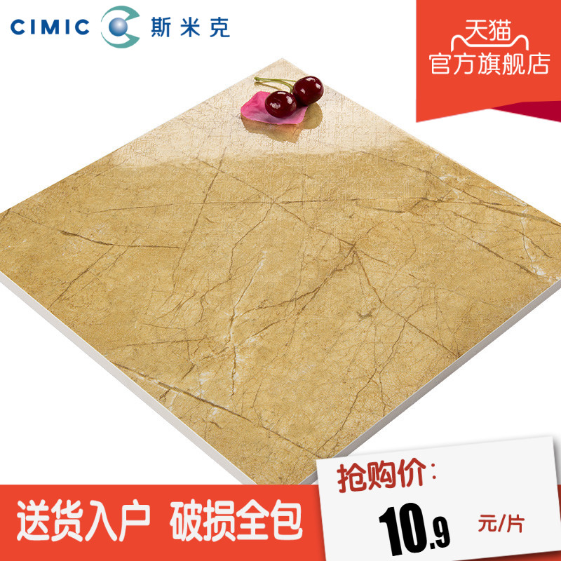 cimic˹׿˴שVFEK87NP