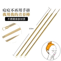 Stainless steel acne needle acne needle acne needle acne tool pick acne needle to black head beauty needle