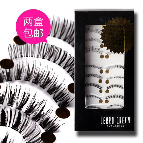 彩妆品牌cerro qreen一盒四款10对混合假睫毛003# 两盒部分包邮