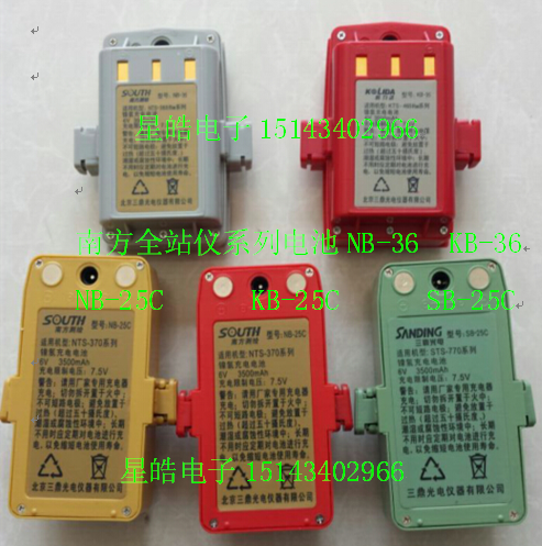 South Tripod Collida Full Station Meter Battery NB-35 NB-35 NB-25C KB-35KB-25C SB-25C