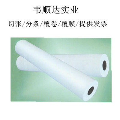 65g Glassine double-sided release paper Silicone oil paper Anti-stick paper Self-adhesive base paper
