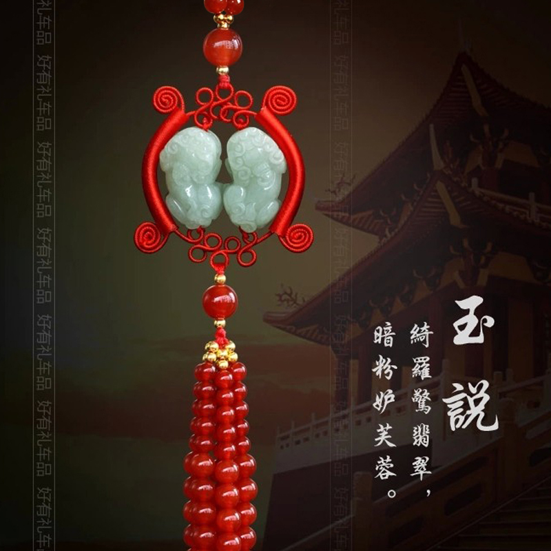 汽车挂件饰品用品车内双貔貅车饰挂件挂饰车载玉玛瑙吊坠保平安