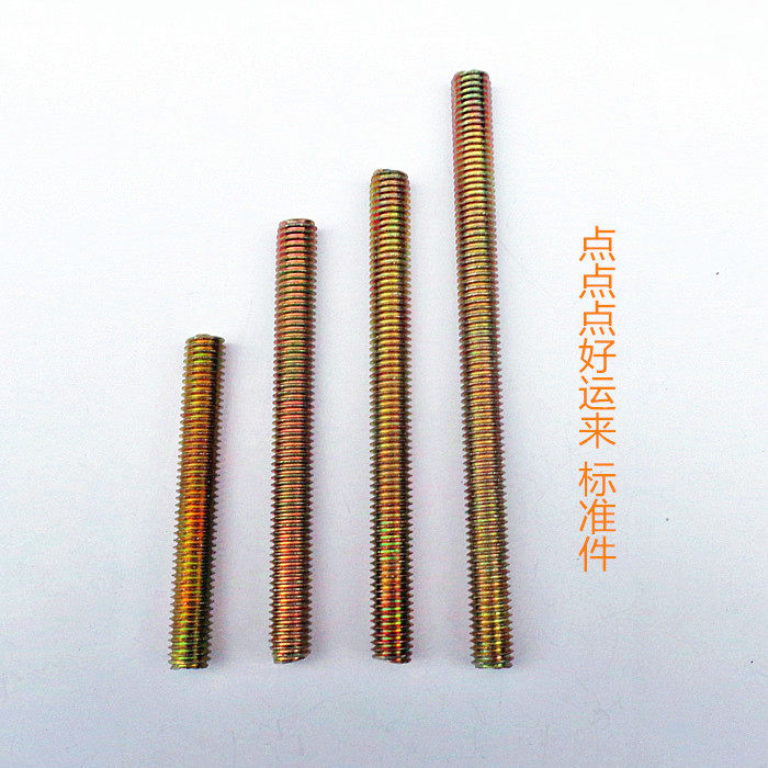 Color Zinc Plated Full Teeth Screw Full Thread Screw Teeth Strip Full Wire Furniture Super Link Screw Bolt M3M4M5