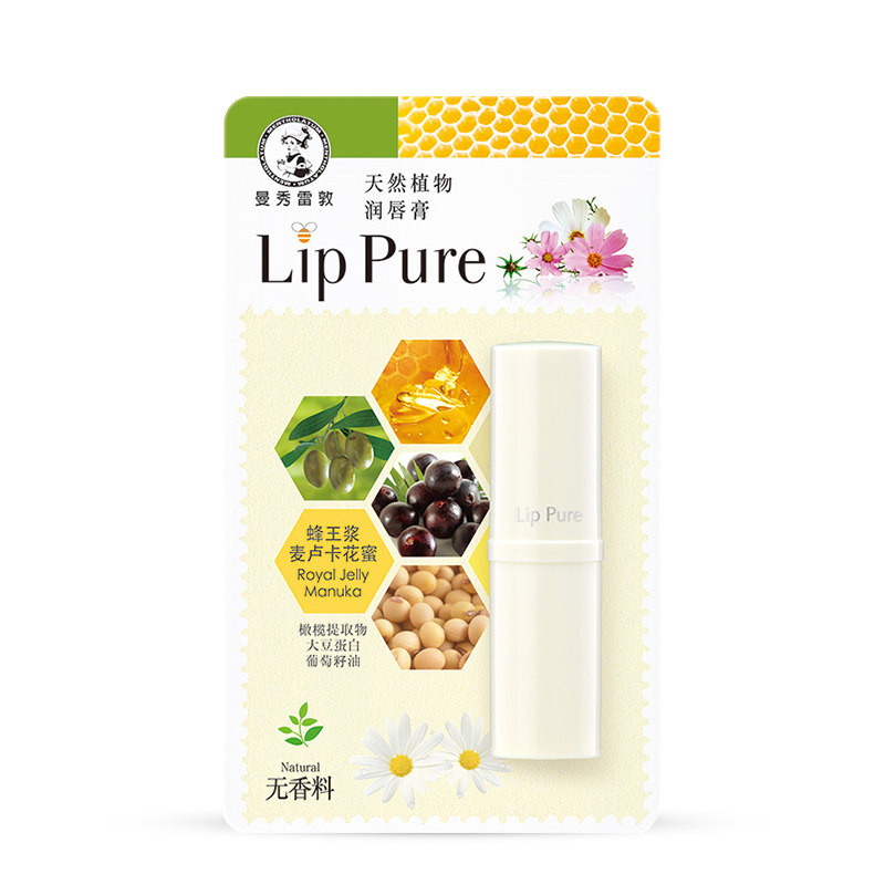 【天猫超市】曼秀雷敦植物润唇膏天然无香料蜂蜡保湿护唇膏男女4g