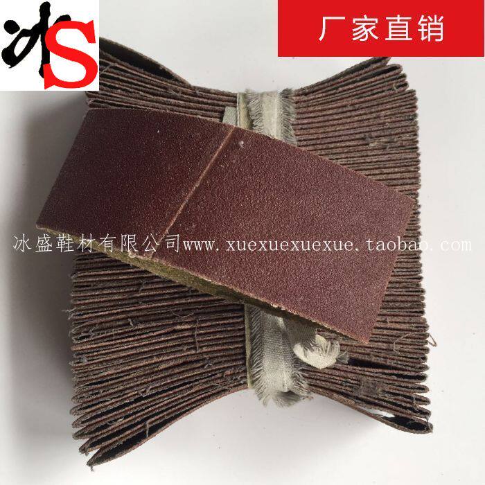Ice Shoe Material Matching Sandpaper Sheet Rubber Wheel Sandpaper Coarse and Fine Dry Grinding Sandpaper Set Polished Napping Paper