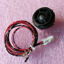 New Focus front and rear door tweeter and non-destructive plug-in wiring harness (imported connector Terminal