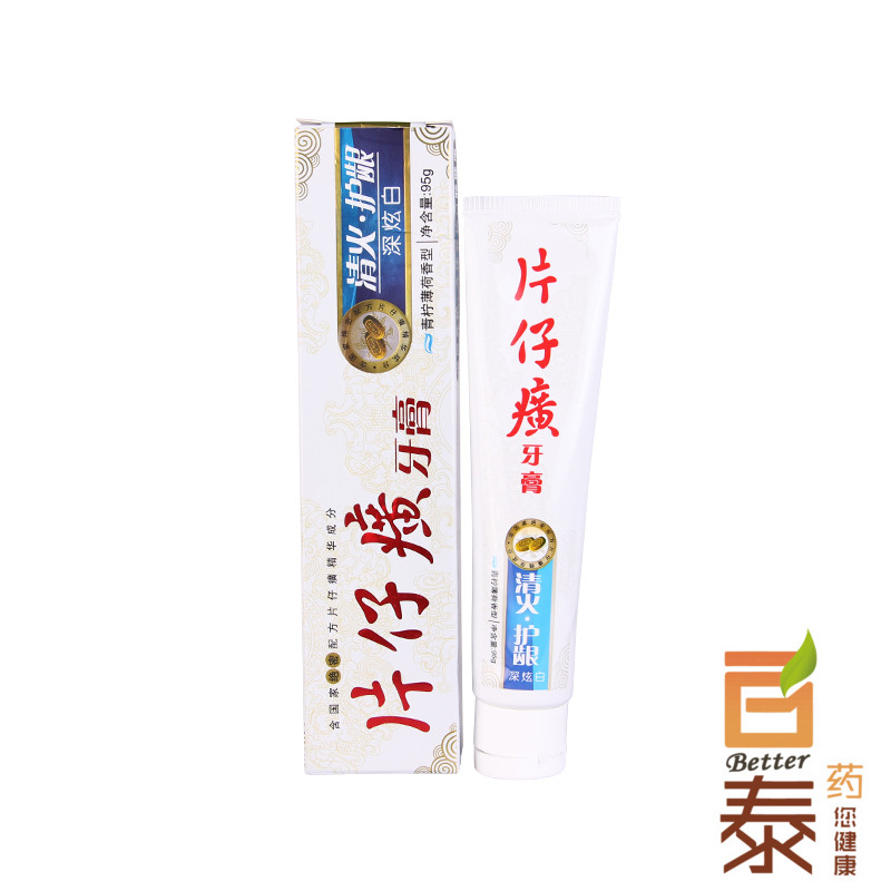 片仔癀牙膏 去渍美白牙膏 青柠薄荷香型 95g BT
