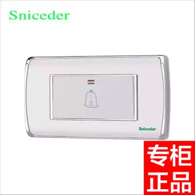 118 type wall switch panel white silver edge 220V household door opening button electric bell doorbell automatic reset