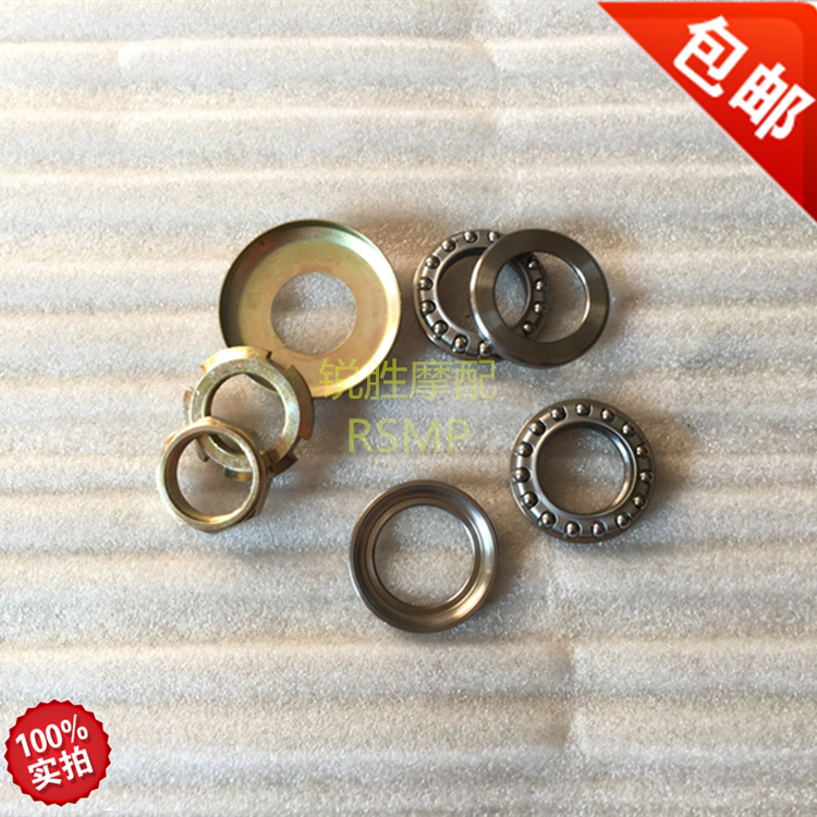 Yamaha JOG Fuyi RSZ Ghost 100 Fukhi direction bearing steel bowl wave disk pressure bearing