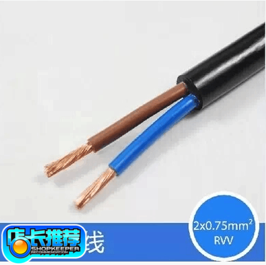 All copper wire and cable 2-core sheathed wire monitoring power cord RVV2*0 3 0 5 0 75 1 0 1 5