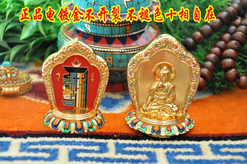 Religious Items Buddha Statues Sakyamuni Ten Phases of Freedom Kalachakra Double-sided Vehicle-mounted Ten Phases of Freedom