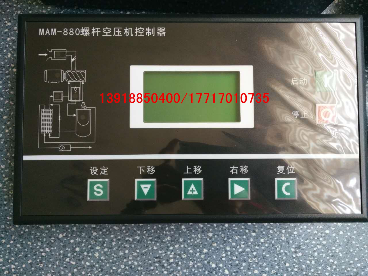 Special MAM-880(B) Screw Air Compressor controller MAM980 general air compressor computer version
