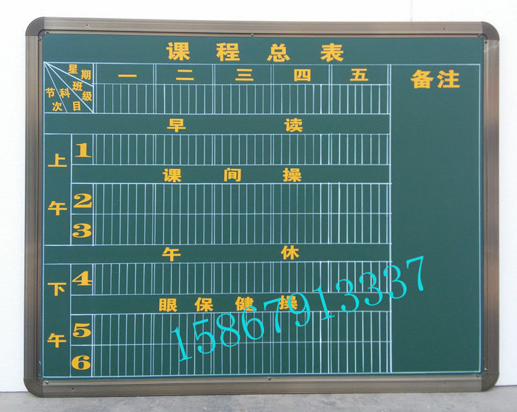 Customized curriculum summary magnetic white and green board teaching blackboard bulletin board message board wall display blackboard school