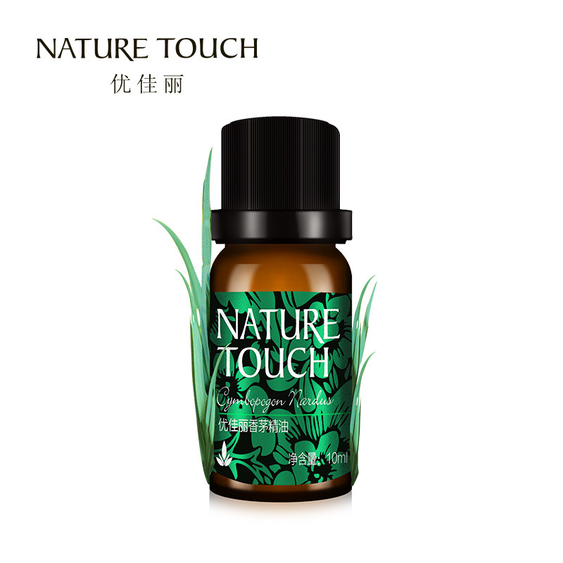 优佳丽香茅精油10ml 紧实肌肤香薰精油居家必备室内熏香清新宜人