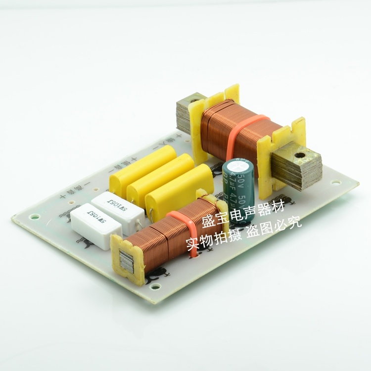 Speaker special speaker divider Speaker high and low two-way mixer D2 one piece price