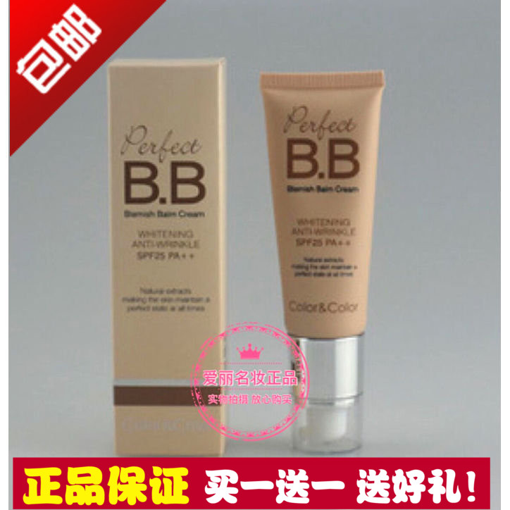 Cocoa Liman BB Cream Multiple Repair Colorcolorbb Frost flawless Divine Instrumental Gift mask