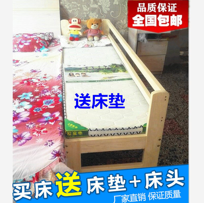 Set to splice solid wood Children bed linen bed Yanbian bed widening small bed with guardrail crib enlarged bed