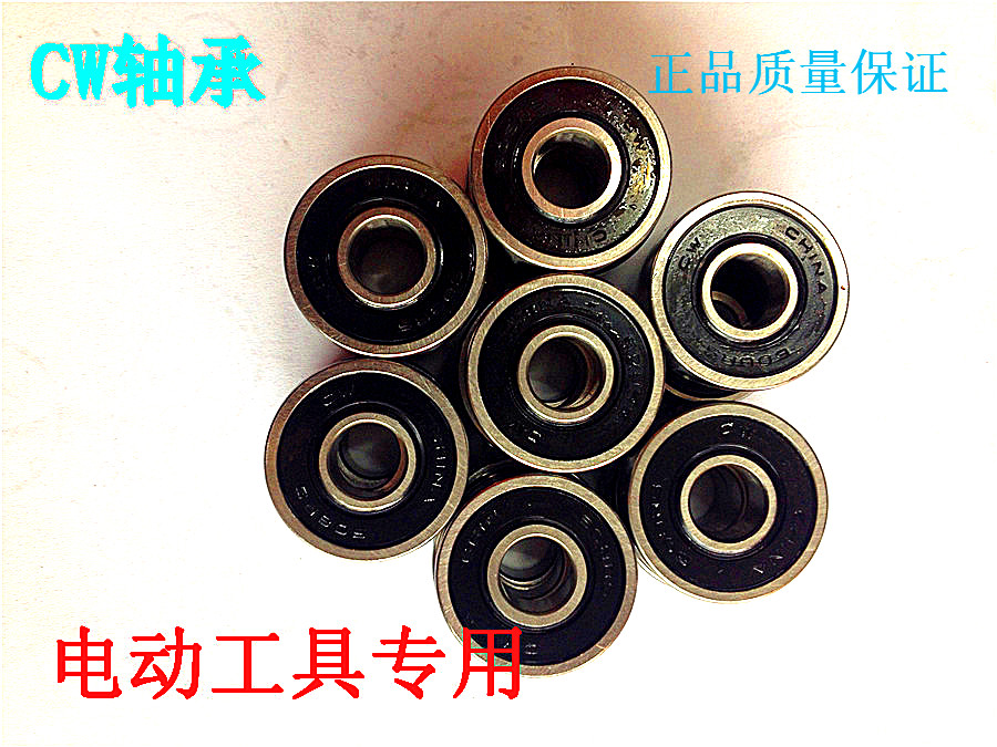 Bearings for power tools CW 606 607 608 629 6201 6202 New installed grade