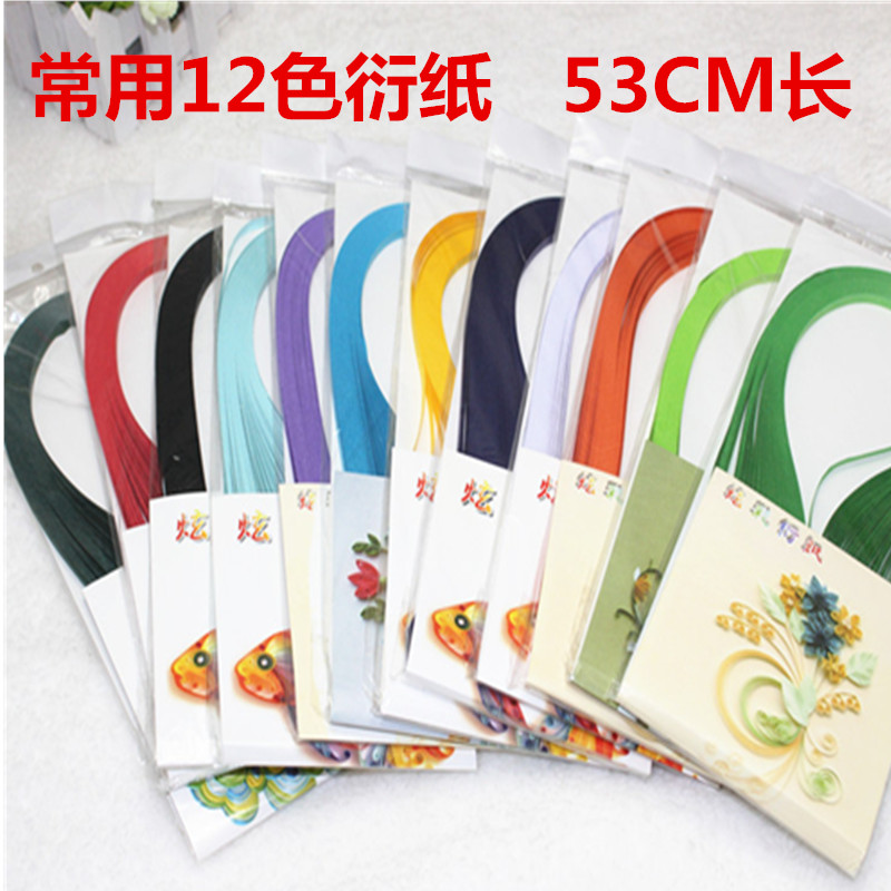 Monochrome Roll Paper 12 12 24 36 36 Multi-Colored Paper Sheet Bar DIY Material Handmade Paper Roll Paper Tool Suit